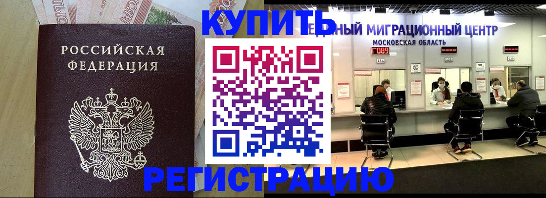 временная регистрация адрес в Юрьевце