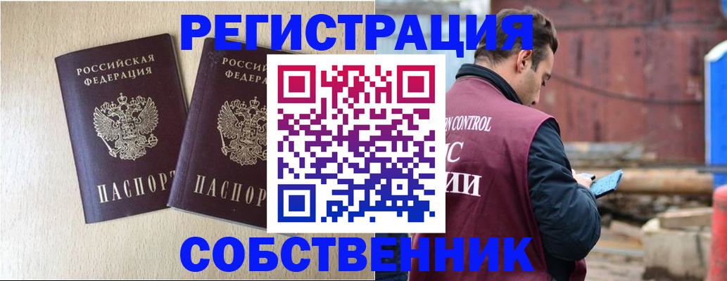 регистрация для дет. сада в Юрьевце